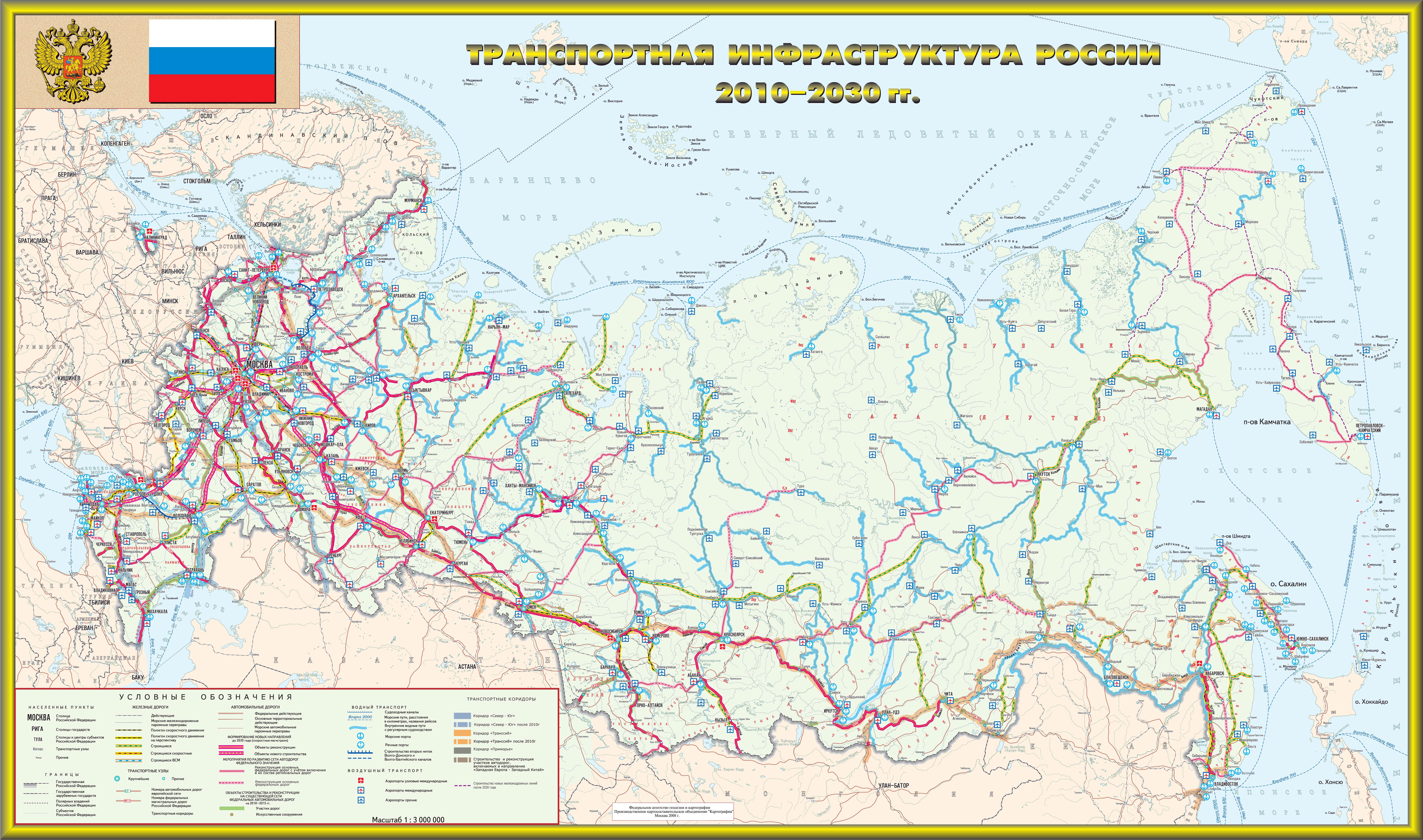 Подробная карта россии с городами и населенными